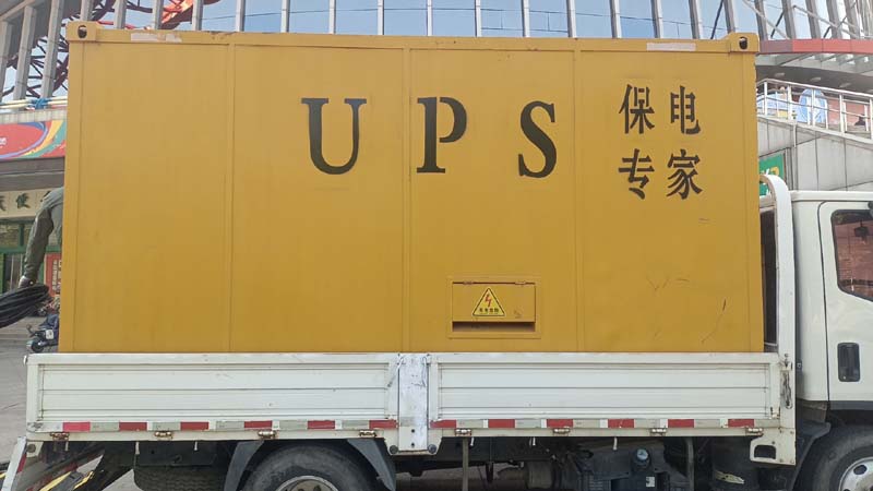 秭归怎样判断柴油发电机组和UPS电源的配合工作是否正常?